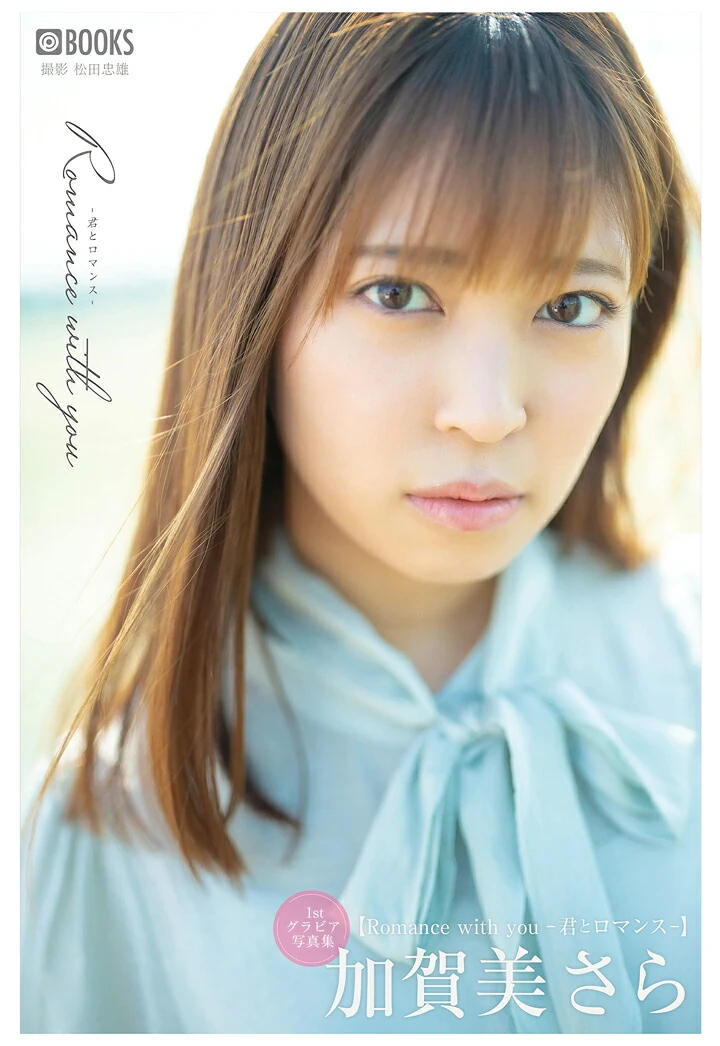 KIRM-053 Sara Kagami บทเรียนส่วนตัวกับเสน่ห์สาวครูที่ชวนติดตาม